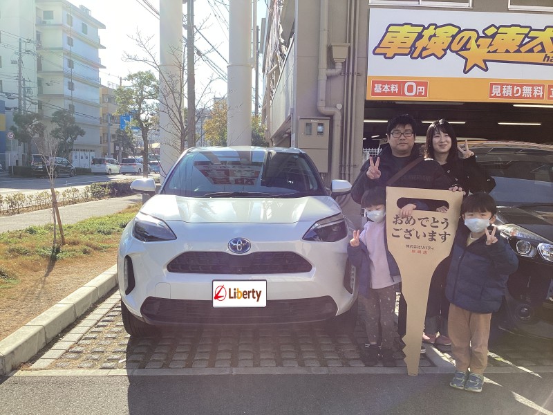 1月10日のリバティのお客様