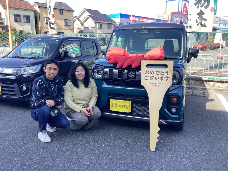 1月17日のリバティのお客様