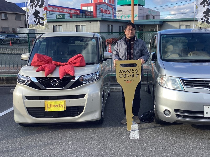 2026年1月23日にルークスを納車されたお客様