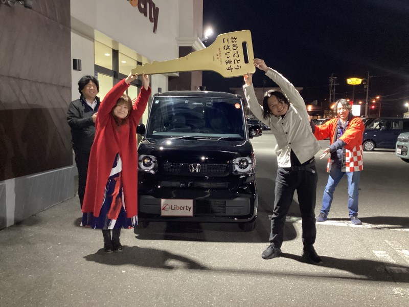 1月17日のリバティのお客様