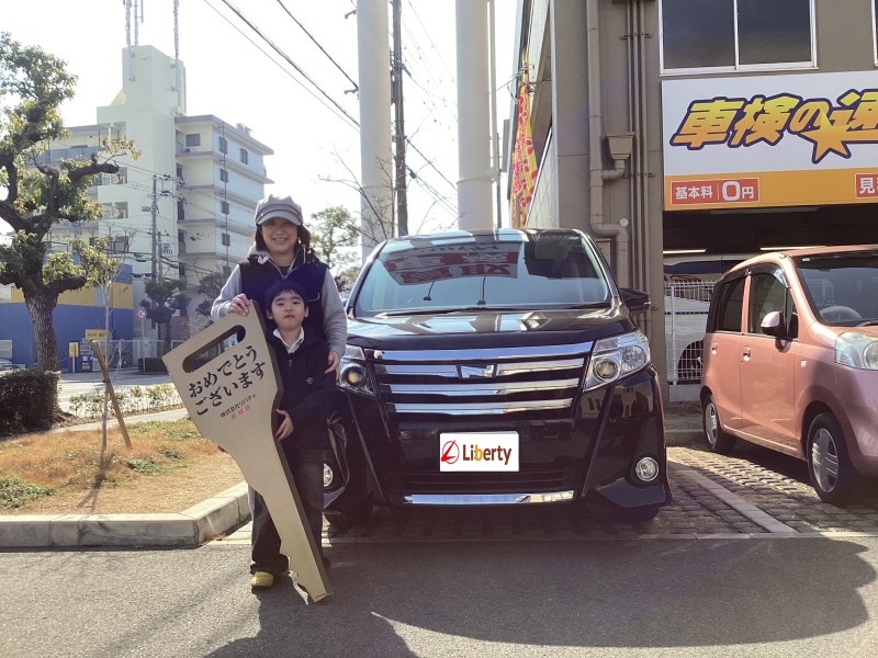 2月14日のリバティのお客様