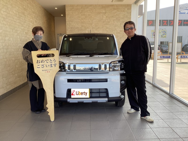 2月23日のリバティのお客様