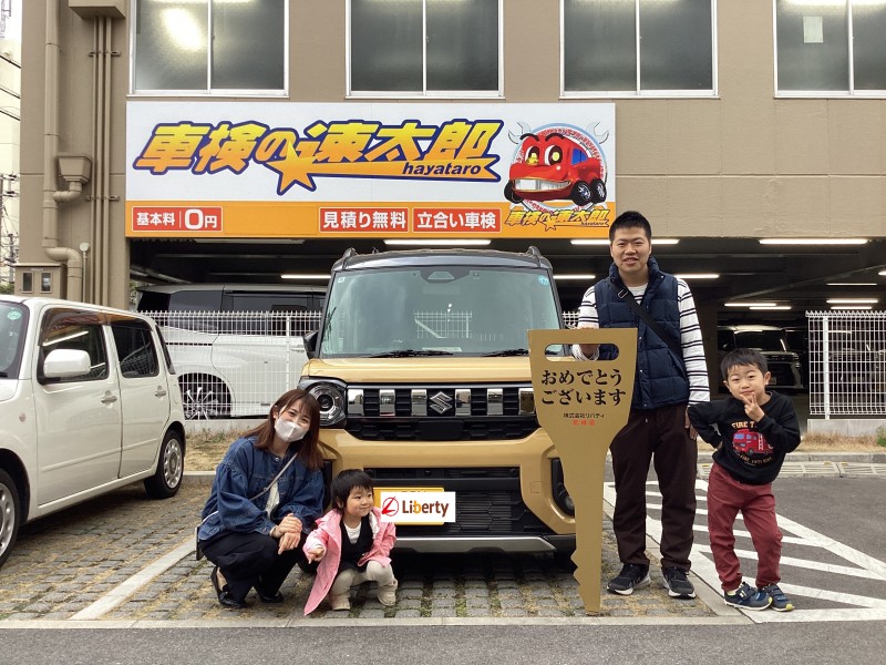 3月5日のリバティのお客様