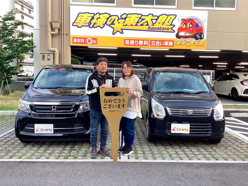 6月2日のリバティのお客様