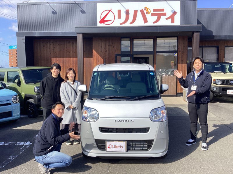 3月8日のリバティのお客様