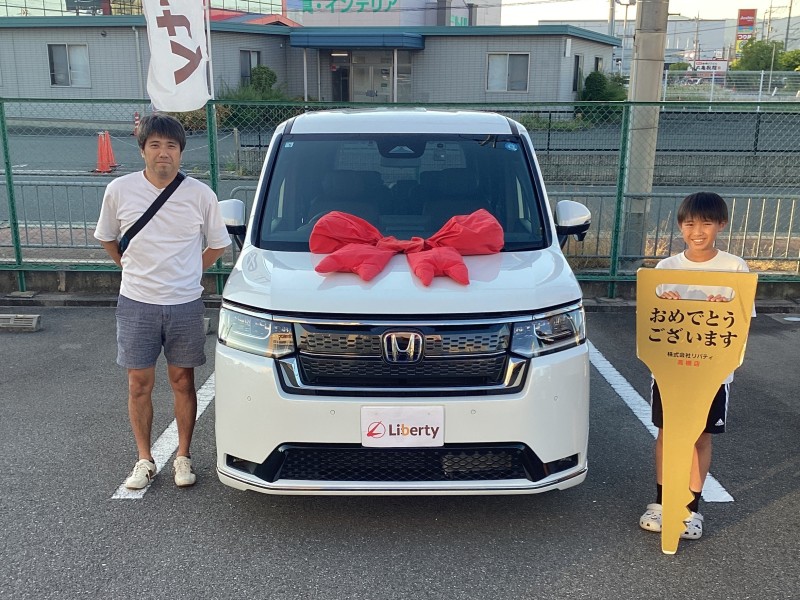 2026年5月29日にステップワゴンを納車されたお客様