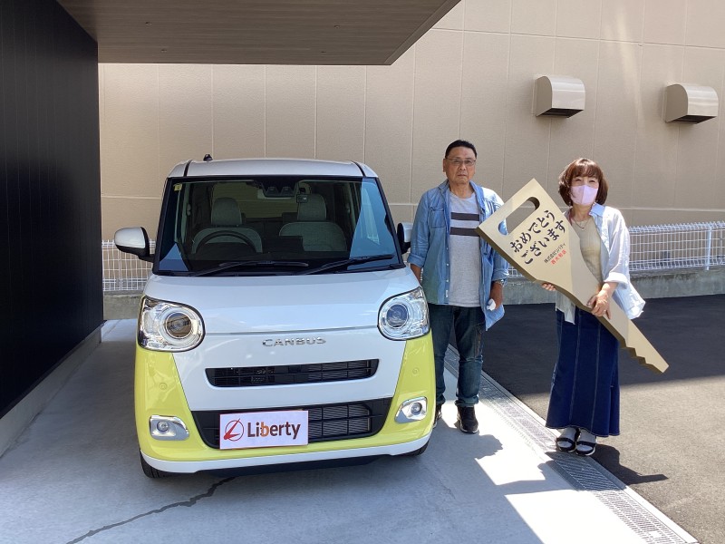 6月7日のリバティのお客様