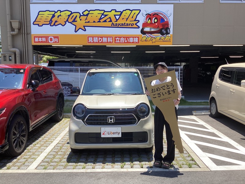 6月13日のリバティのお客様