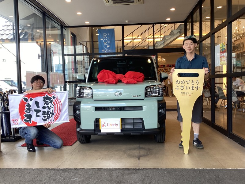 8月10日のリバティのお客様