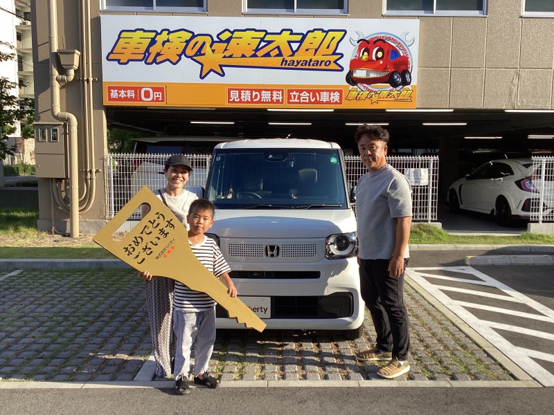 8月12日のリバティのお客様