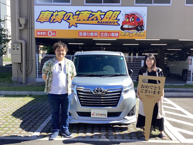 8月23日のリバティのお客様