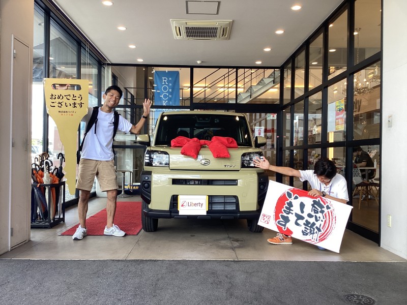 9月14日のリバティのお客様