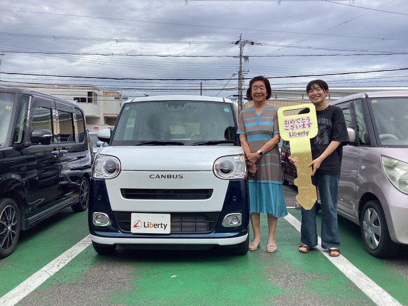 9月21日のリバティのお客様