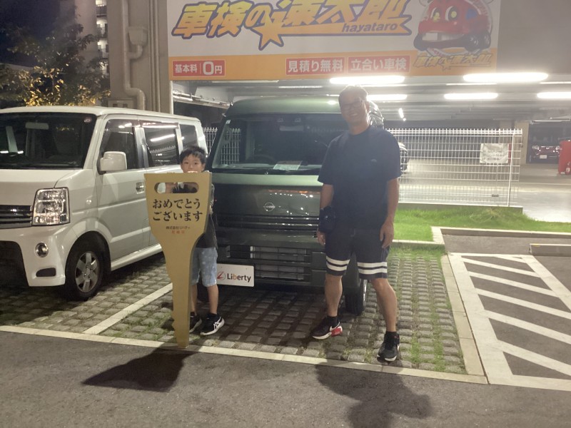 9月20日のリバティのお客様