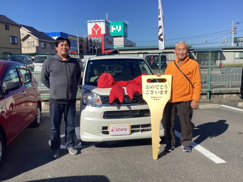 11月8日のリバティのお客様