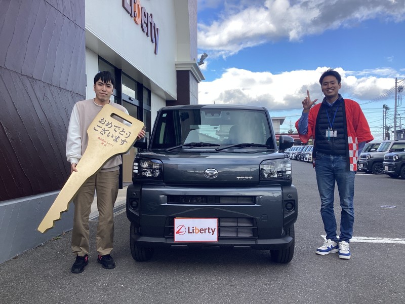 11月23日のリバティのお客様