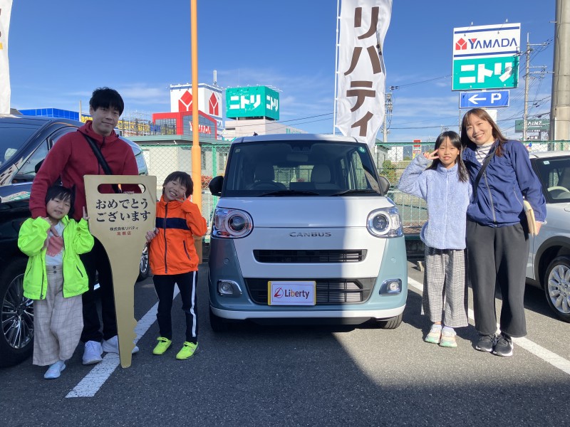 12月7日のリバティのお客様