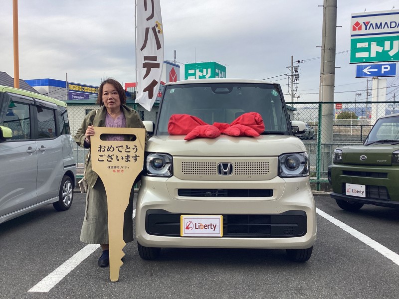 12月13日のリバティのお客様