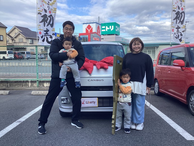 1月13日のリバティのお客様