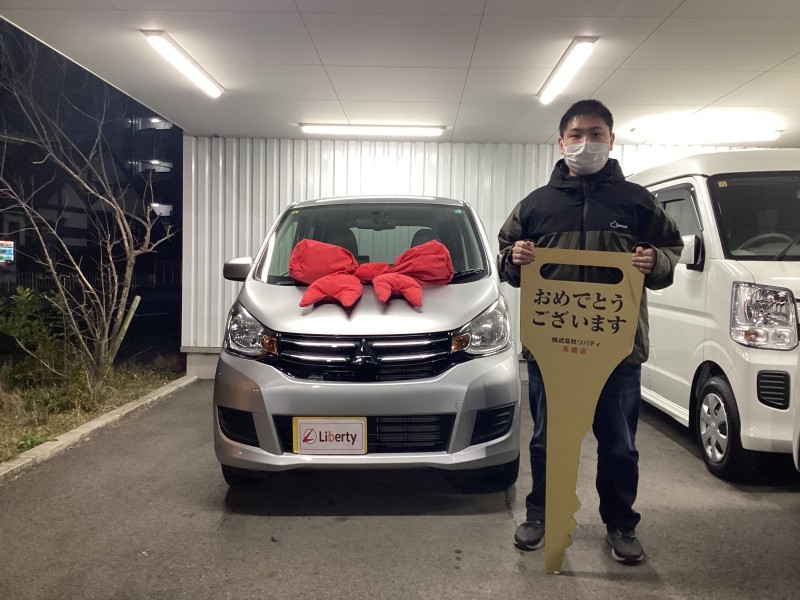 1月11日のリバティのお客様