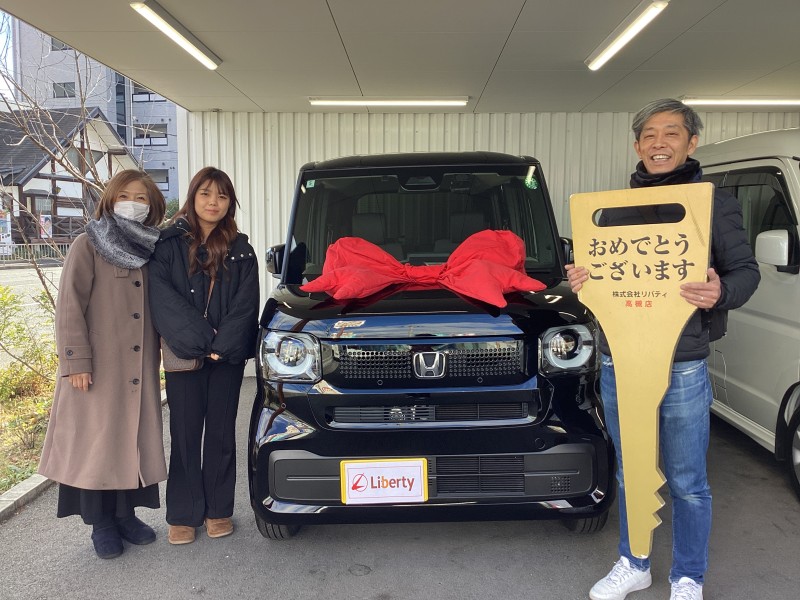 1月11日のリバティのお客様