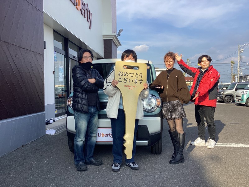 1月14日のリバティのお客様