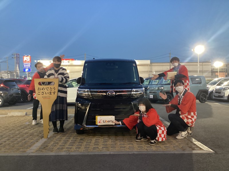 1月18日のリバティのお客様