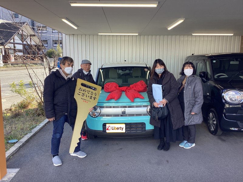 1月18日のリバティのお客様