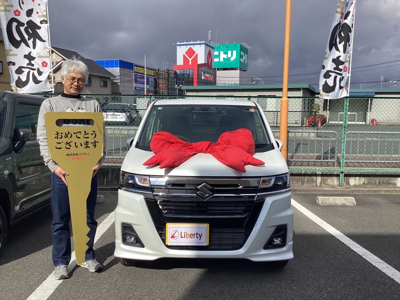 1月17日のリバティのお客様