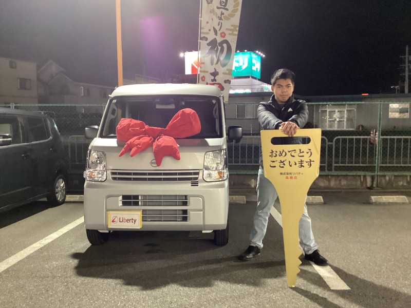 1月18日のリバティのお客様