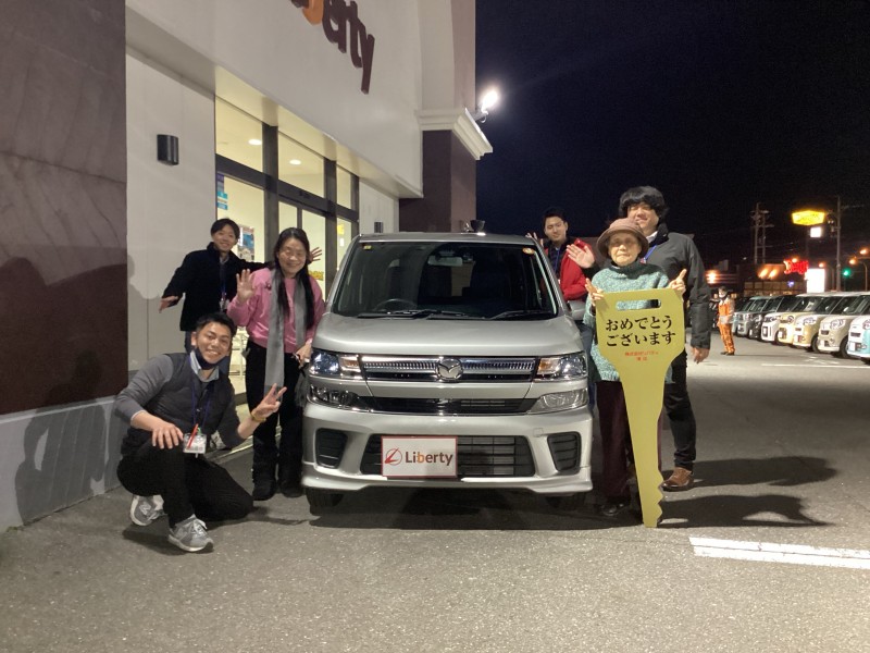 1月20日のリバティのお客様