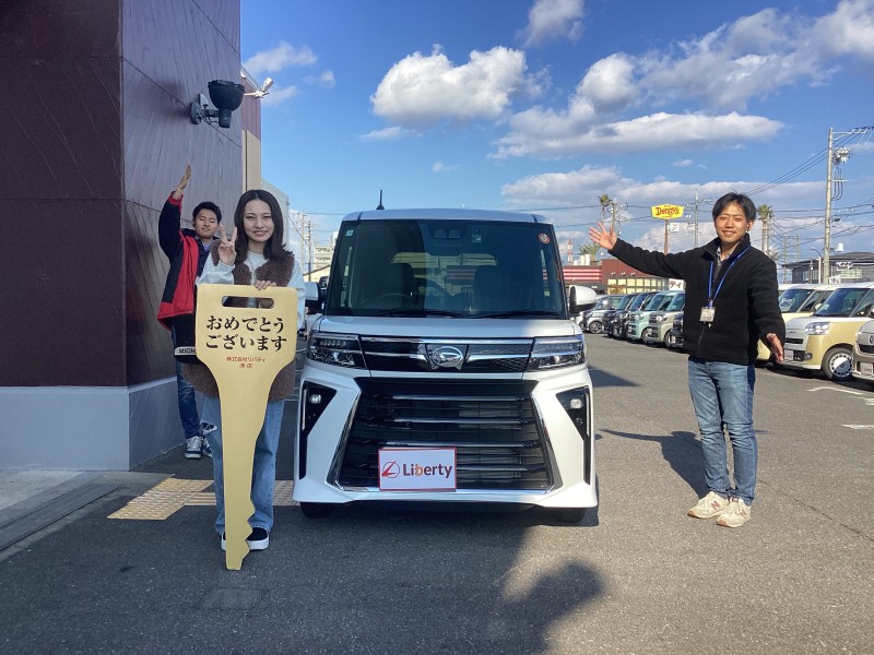 1月20日のリバティのお客様