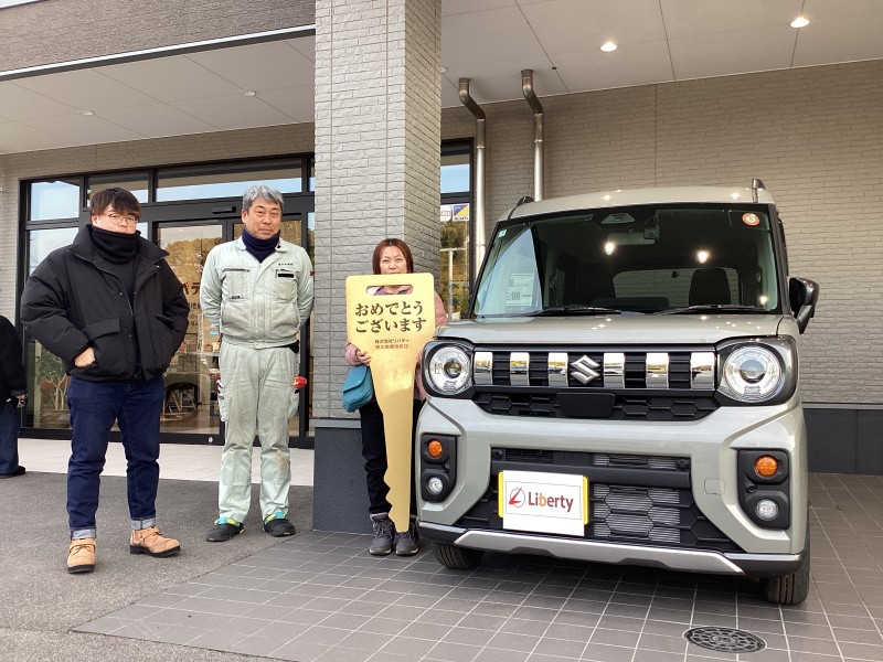 1月23日のリバティのお客様