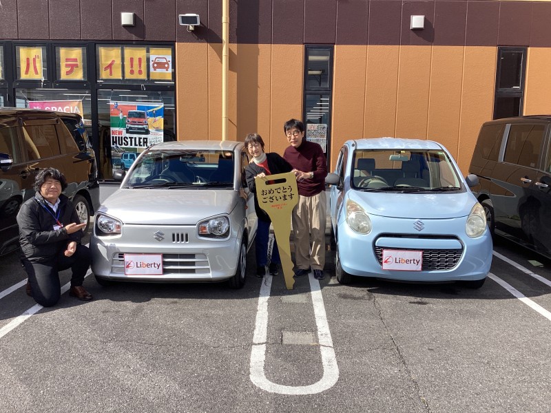 2月9日のリバティのお客様