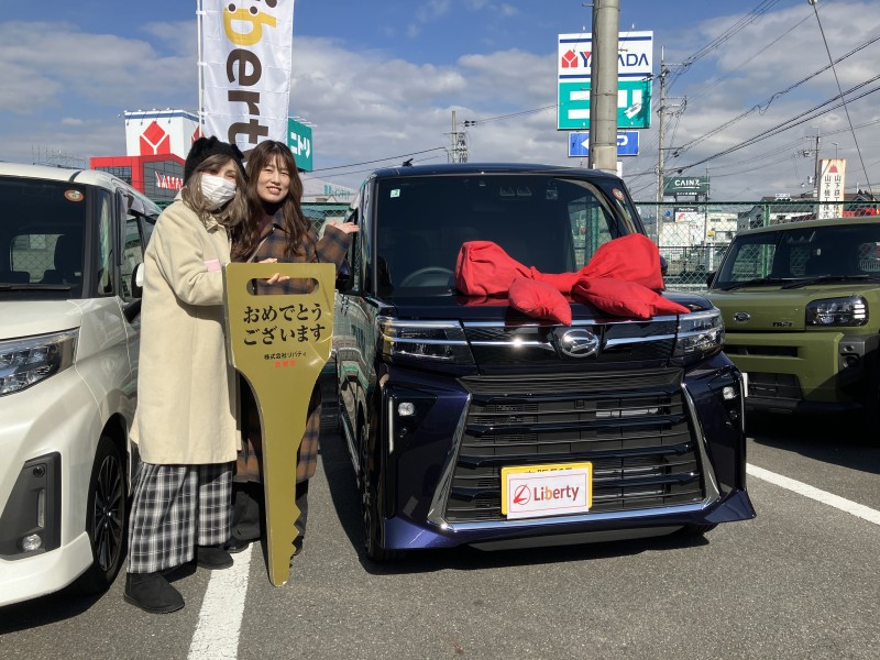 2月14日のリバティのお客様