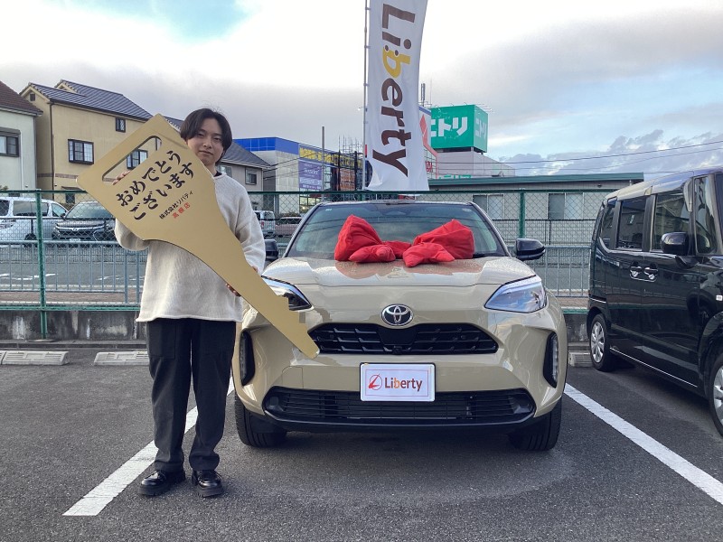 2月18日のリバティのお客様