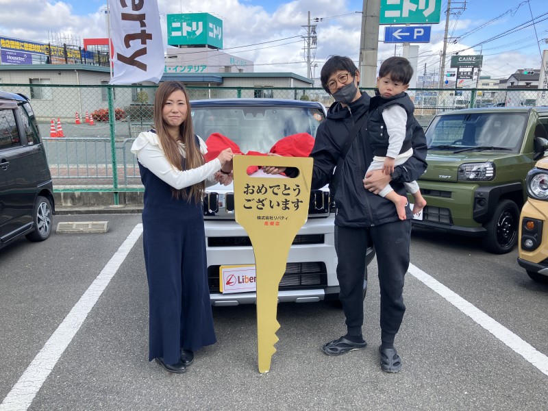 2月20日のリバティのお客様