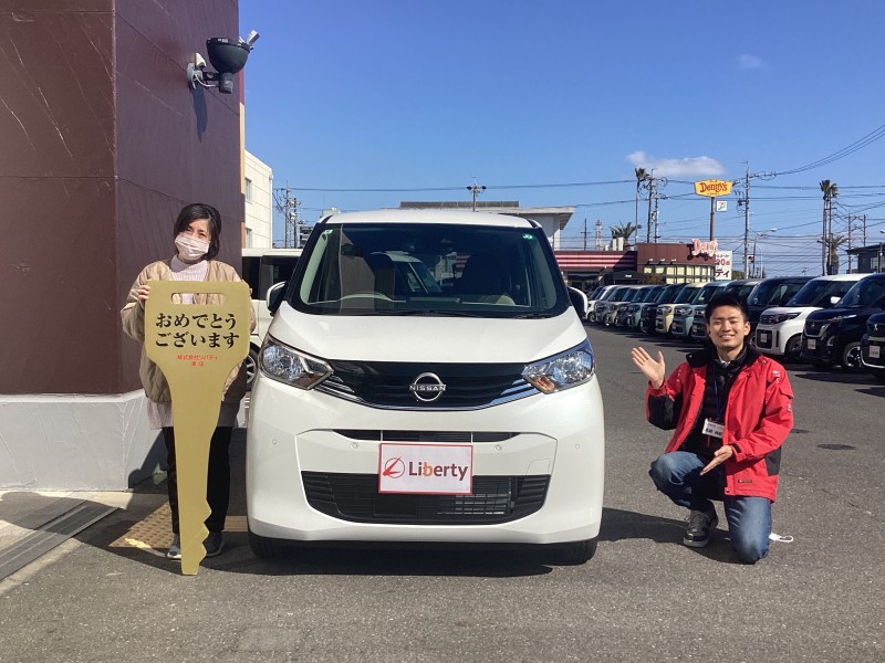 2月25日のリバティのお客様