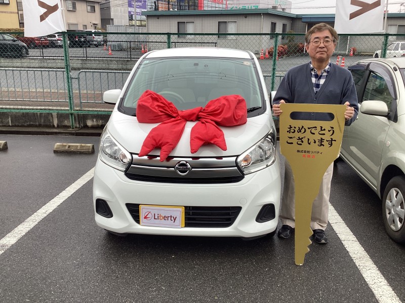 3月2日のリバティのお客様