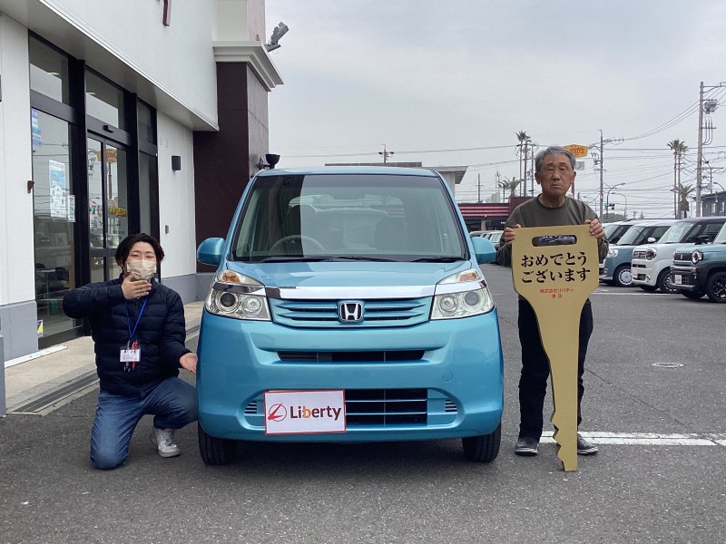 3月27日のリバティのお客様