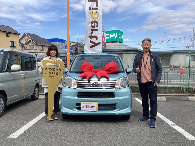 3月31日のリバティのお客様