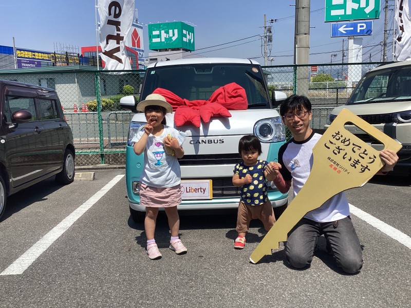 4月27日のリバティのお客様