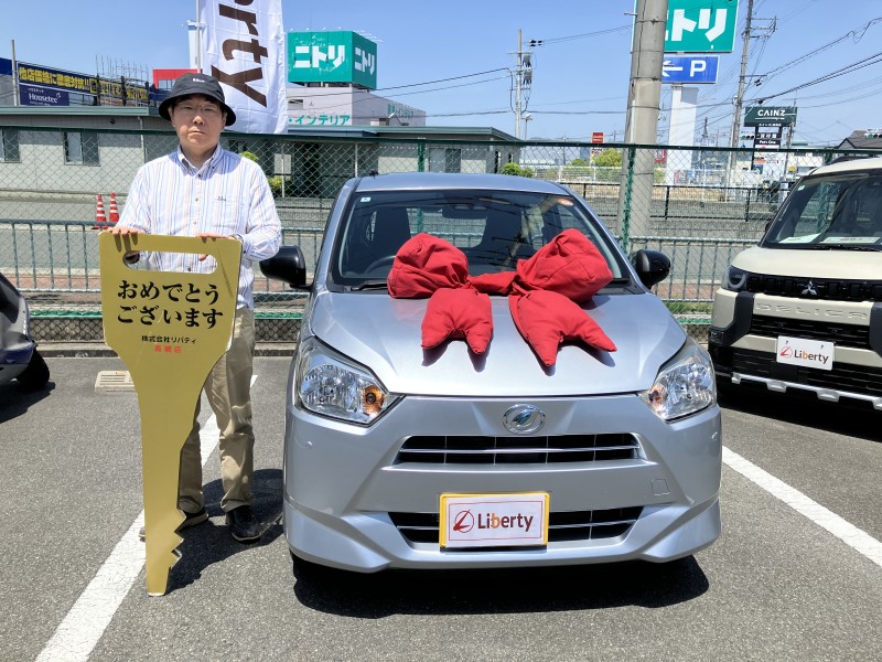 5月5日のリバティのお客様