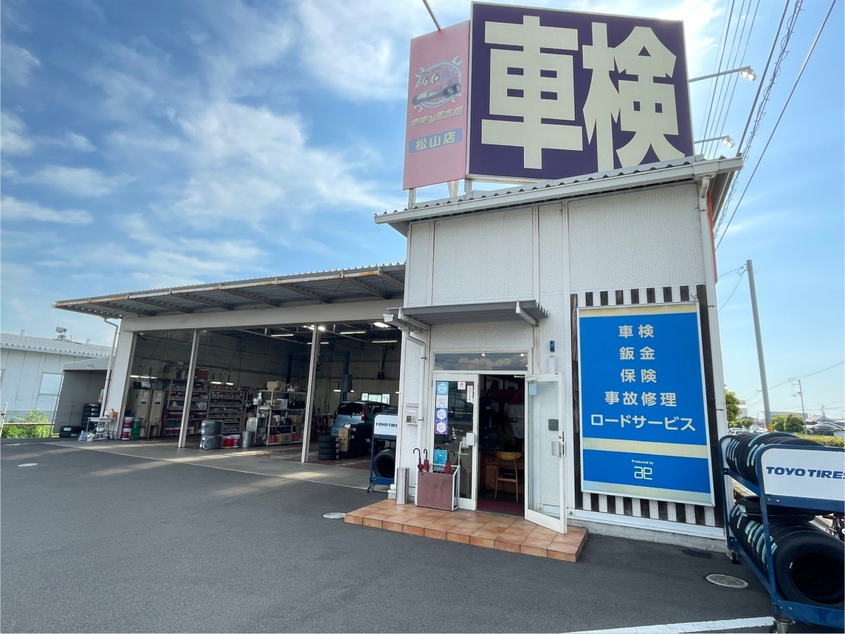 久米窪田店