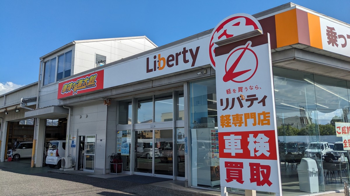 高知高須店