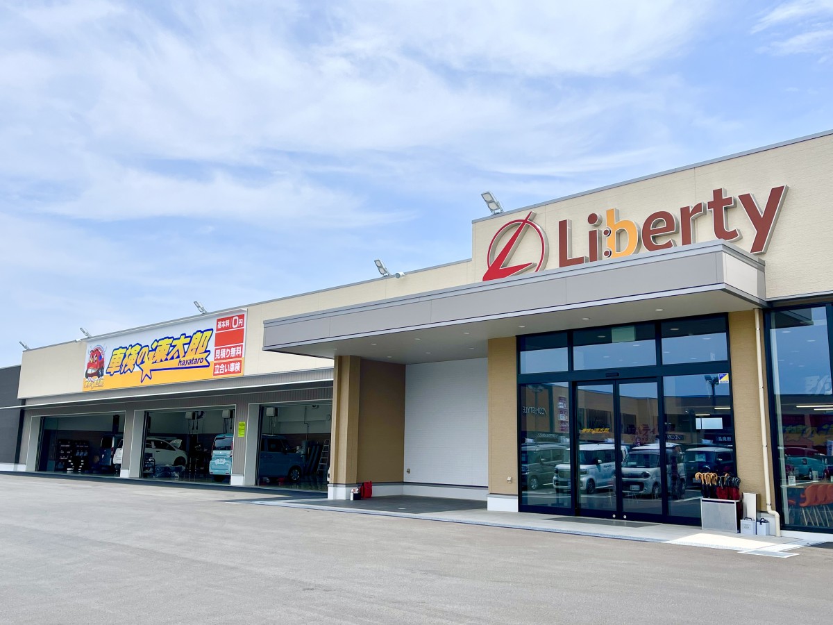 イオンタウン松阪船江店