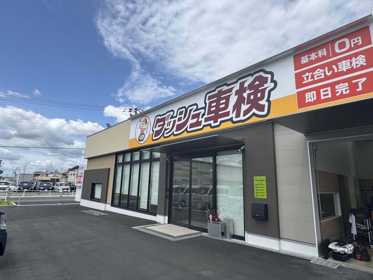 イオンモール橿原West Village店