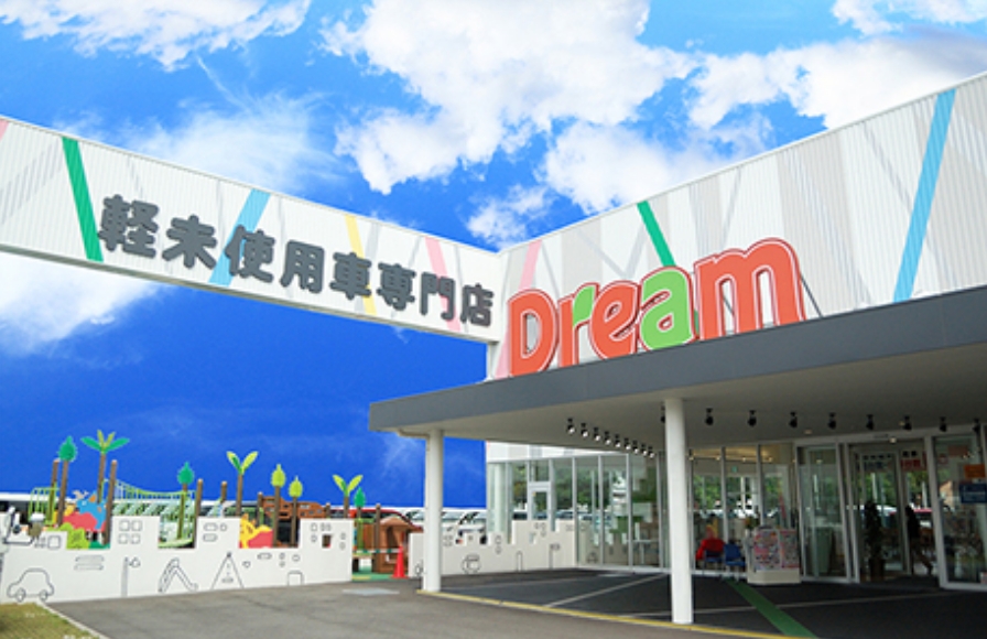ドリーム加古川店