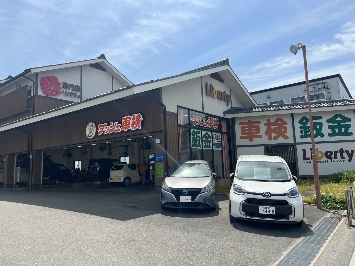 R171店