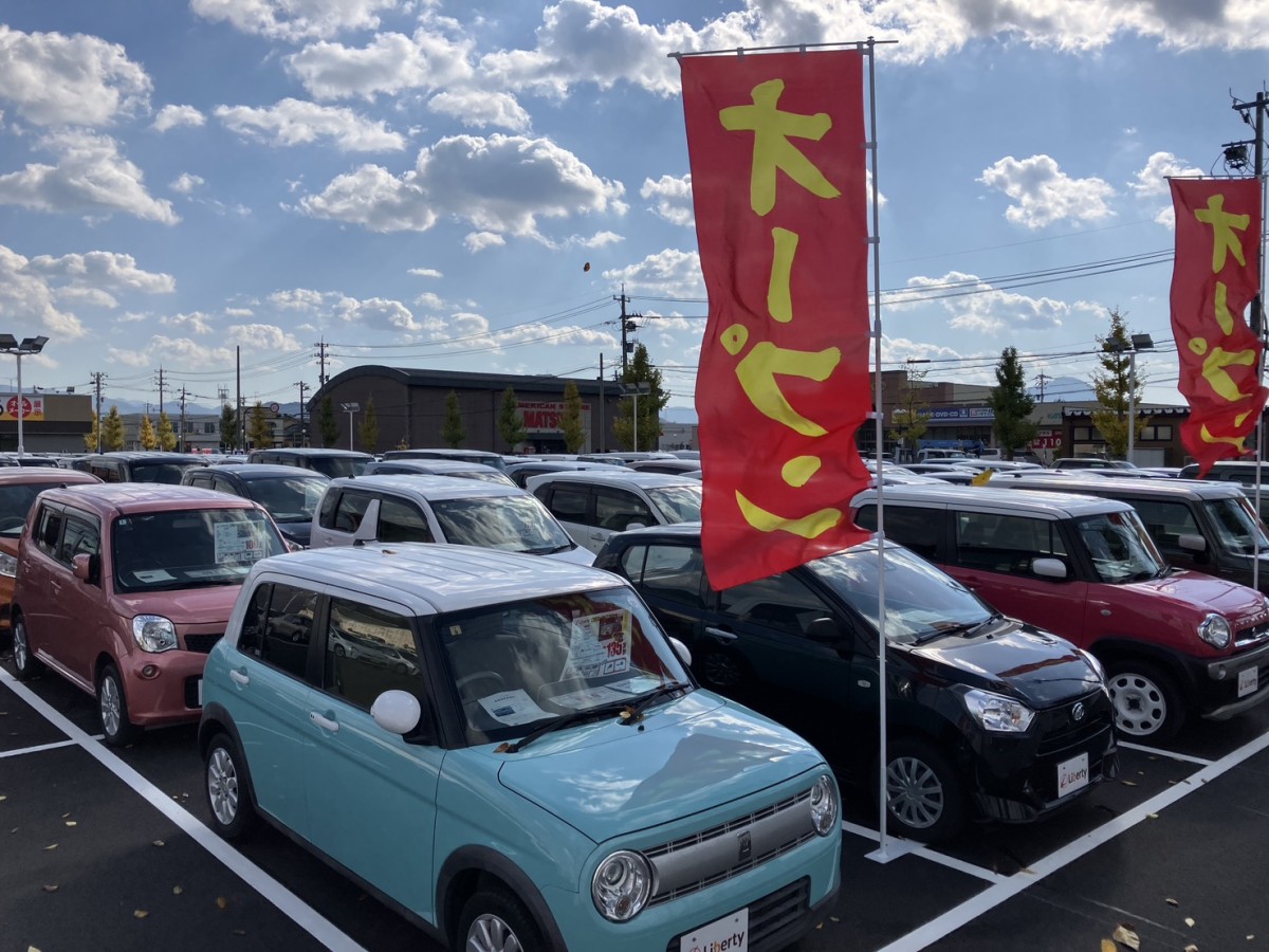 リバティ鯖江店 11/15（土）グランドオープン 1枚目